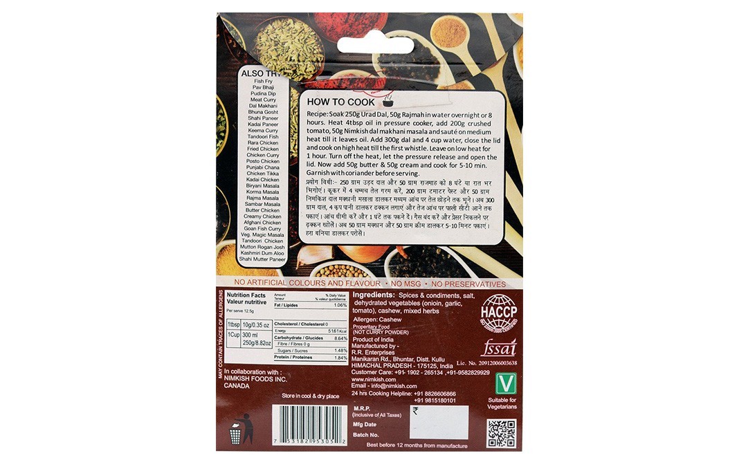 Nimkish Dal Makhani Masala   Box  50 grams
